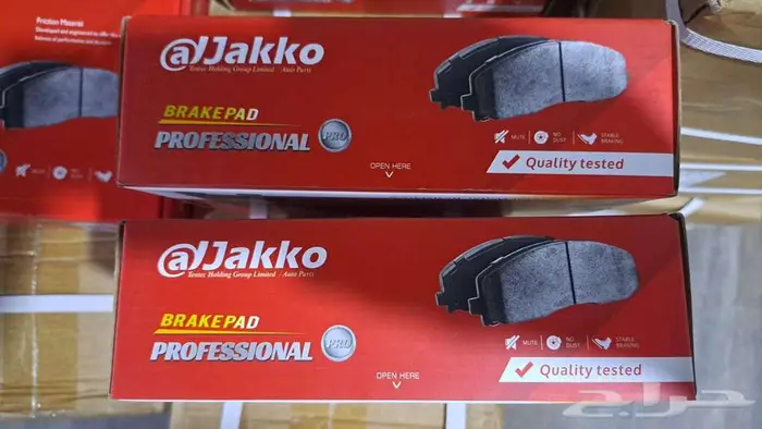 فحمات هافال سعر منافس فرامل لسيارات جريت وول 1