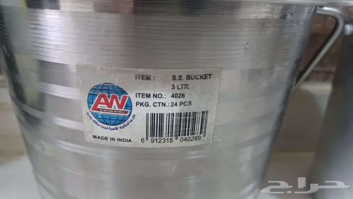 تراثيه دله ومصفاه وملقمه ومفواحه وبراد وسطل 24