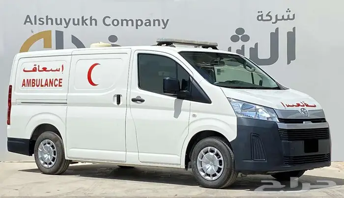 تويوتا هايس اسعاف مجهزه موديل 2020 1