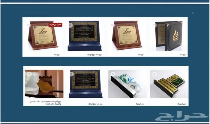 هدايا بوكس هدايا فاخر اعلام علم مقوي علم السعودية 1