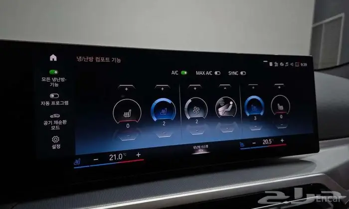 بي إم دبليو 420i M Sport Coupe 2024 - وارد كوريا 15