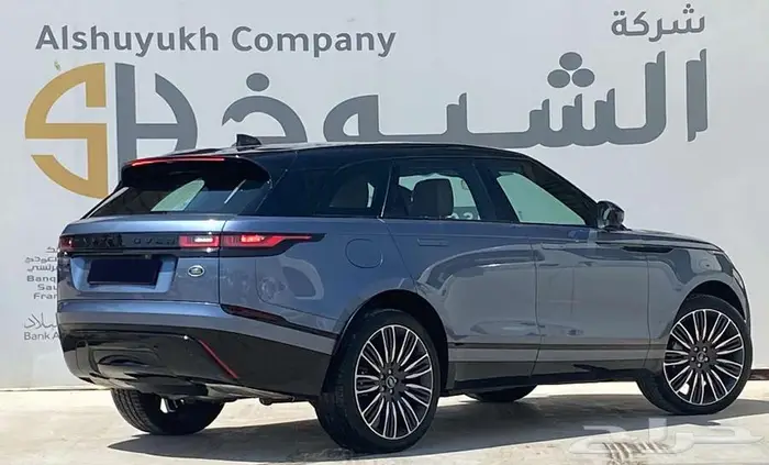 رينج روفر فيلار موديل 2021 3