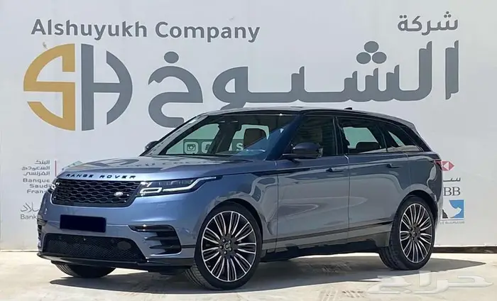 رينج روفر فيلار موديل 2021 2