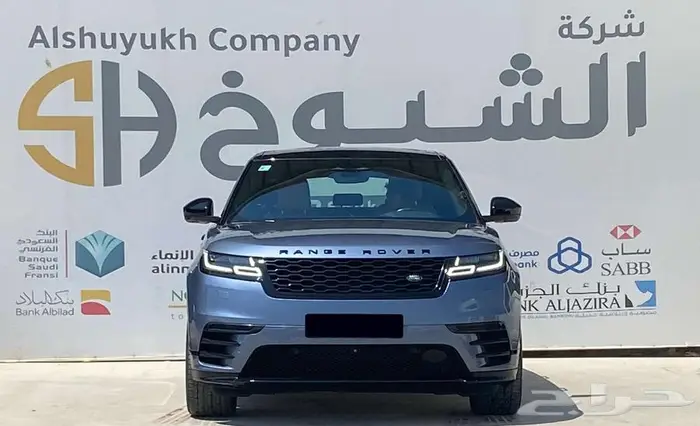 رينج روفر فيلار موديل 2021 0