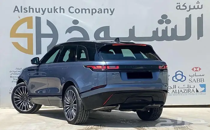 رينج روفر فيلار موديل 2021 5