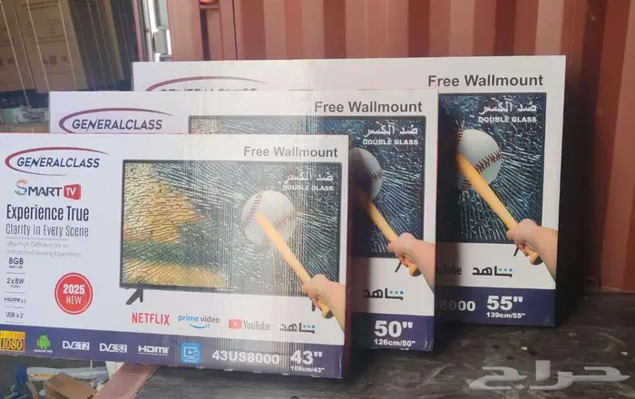 عروض شاشات جنرال كلاس ضد الكسر ( 43 - 50 - 55 ) 0