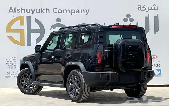 جيتور تي تو T2 لاكجري 2026 عرض خاص 4