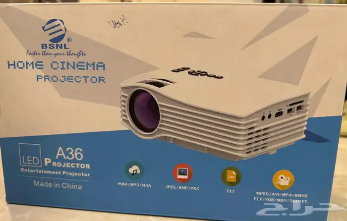 جهاز بروجكتر 0