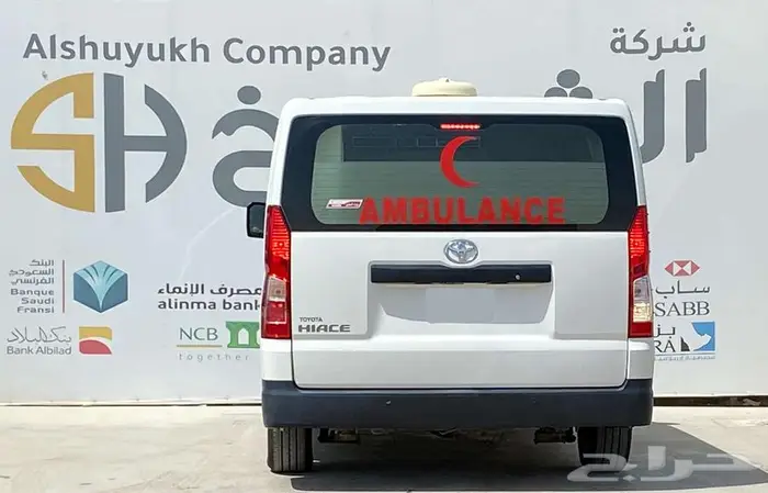 تويوتا هايس اسعاف مجهزه موديل 2020 4