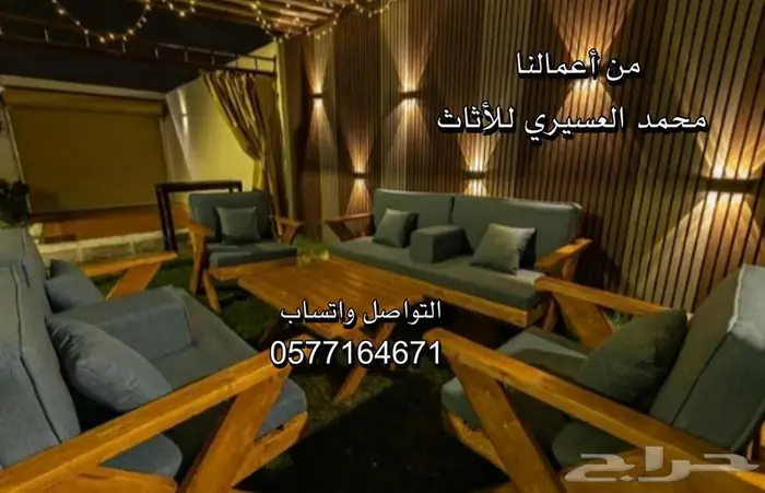 جلسات خشب 11