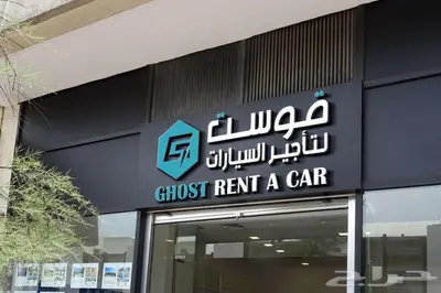 تأجير سيارات index