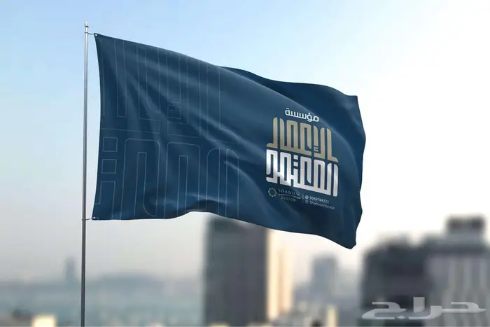 تصميم شعار لوقو بروفايل هوية تجارية بصرية مصمم لوجو LOGO 25