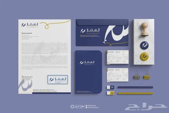 تصميم شعار لوقو بروفايل هوية تجارية بصرية مصمم لوجو LOGO 37