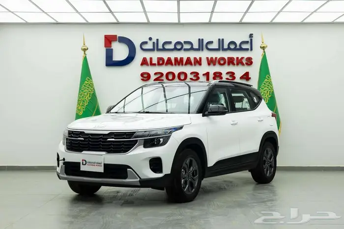 كيا سيلتوس GL 2026 كاش و اقساط 1