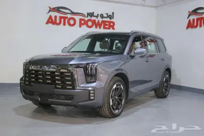 جي ايه سي GS8 فل 2026 index