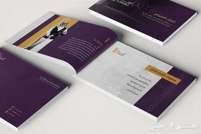 تصميم بروفايل شركات احترافي   ملف تعريفي 1