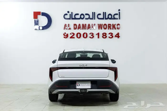 كيا K4 ستاندر 2026 اسأل عن باقات الدمعان 3