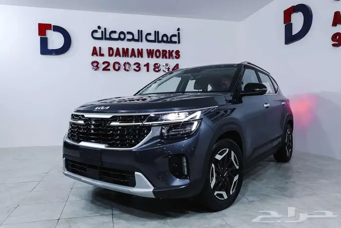 كيا سيلتوس GLS 2026 كاش و اقساط 5