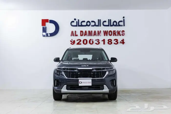 كيا سيلتوس GLS 2026 كاش و اقساط 0