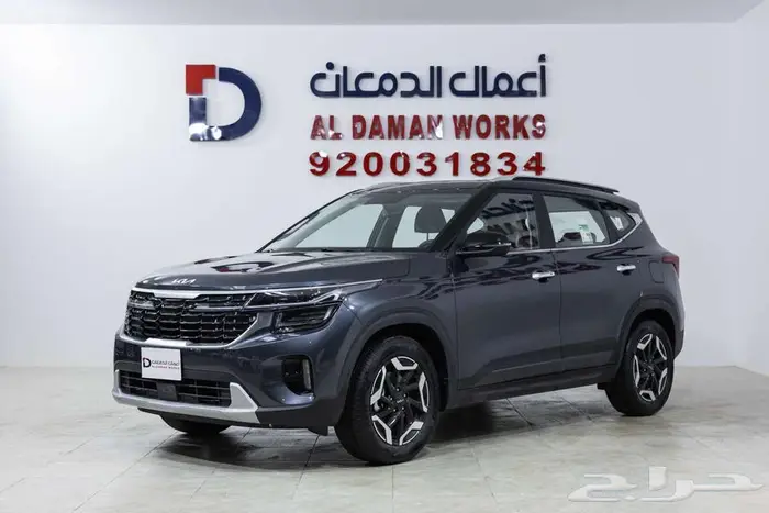 كيا سيلتوس GLS 2026 كاش و اقساط 1
