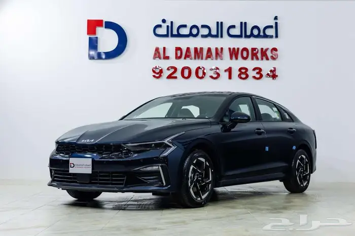 كيا K5 GL -2026- ستاندر مطور كاش و اقساط 1