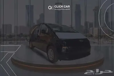 هيونداي ستاريا 2025 أقل هامش ربح وأقل قسط شهري index