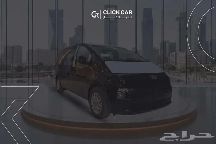 هيونداي ستاريا 2025 أقل هامش ربح وأقل قسط شهري 6