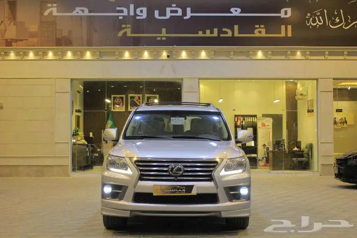 جيب ليكزس موديل 2015 0