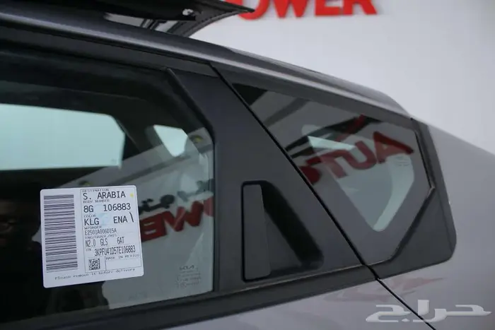 كيا k4 نص فل 2026 8