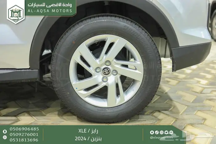 رايز ستاندر فضي بنزين 2024 اقل سعر كاش واقساط 15