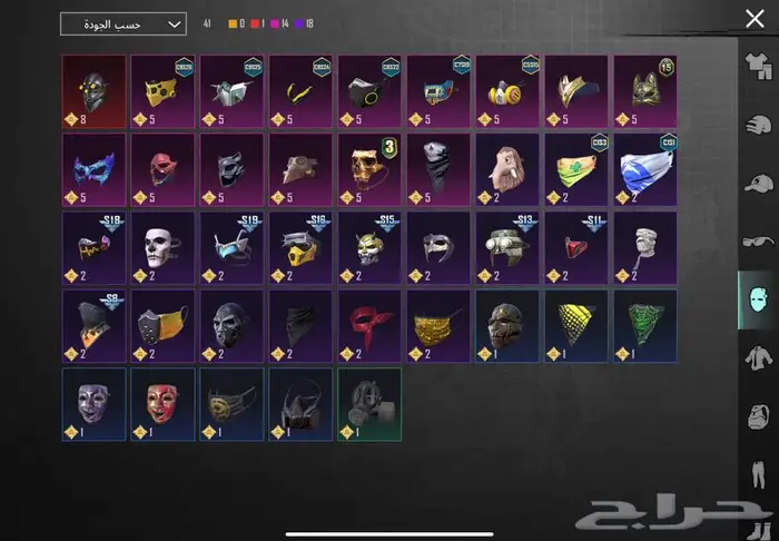 حساب ببجي للبيع مستعجل 69