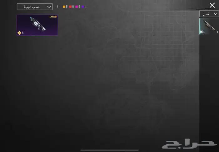 حساب ببجي للبيع مستعجل 67