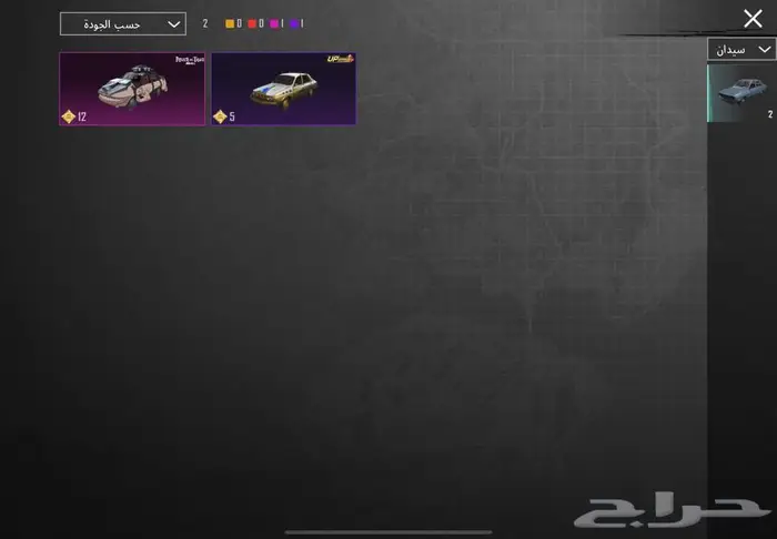 حساب ببجي للبيع مستعجل 72