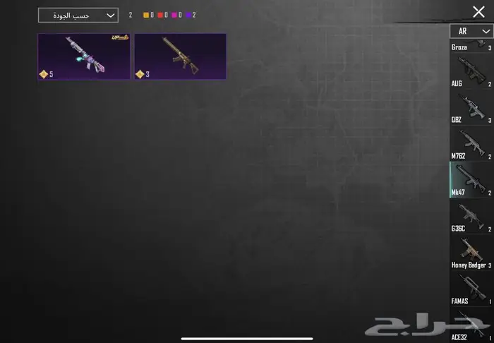 حساب ببجي للبيع مستعجل 21