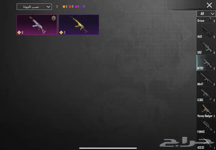 حساب ببجي للبيع مستعجل 20