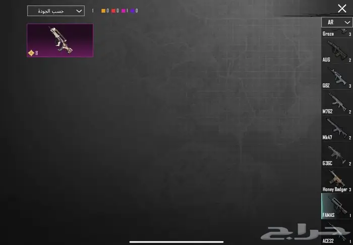 حساب ببجي للبيع مستعجل 24