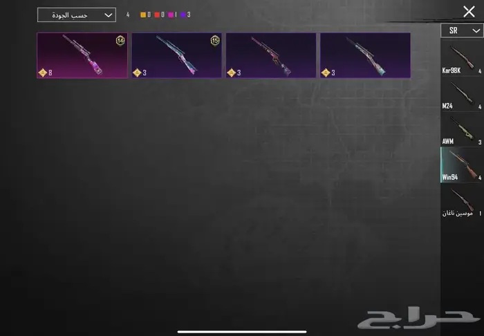 حساب ببجي للبيع مستعجل 35