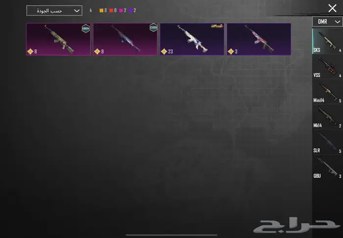 حساب ببجي للبيع مستعجل 37