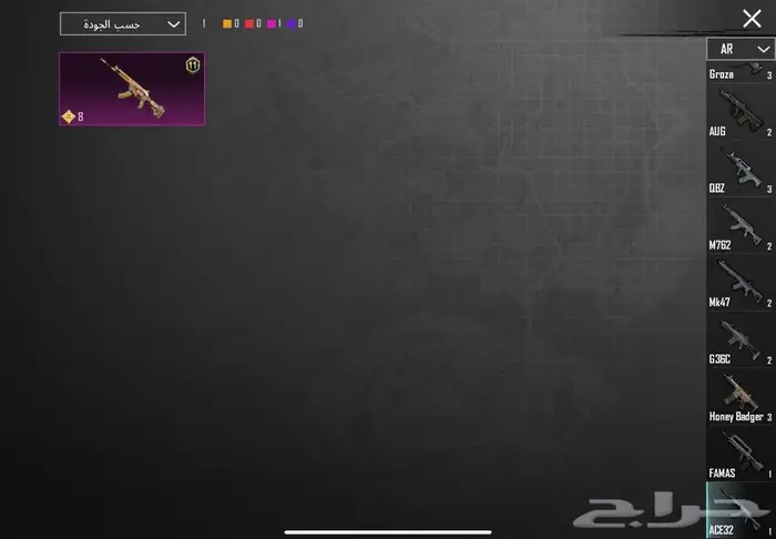 حساب ببجي للبيع مستعجل 30