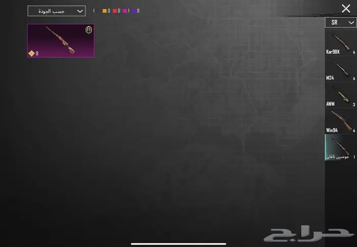 حساب ببجي للبيع مستعجل 36