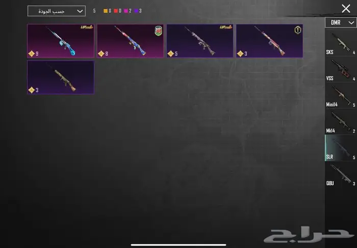 حساب ببجي للبيع مستعجل 41