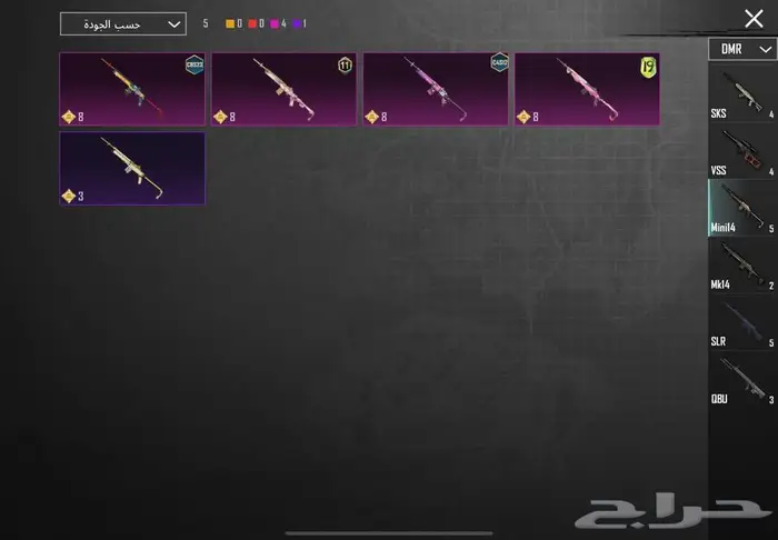 حساب ببجي للبيع مستعجل 39