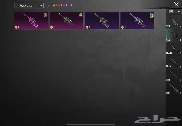 حساب ببجي للبيع مستعجل 38