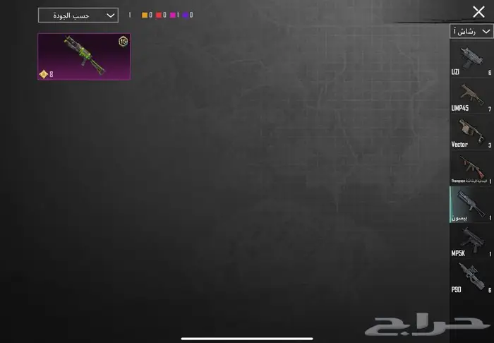 حساب ببجي للبيع مستعجل 48