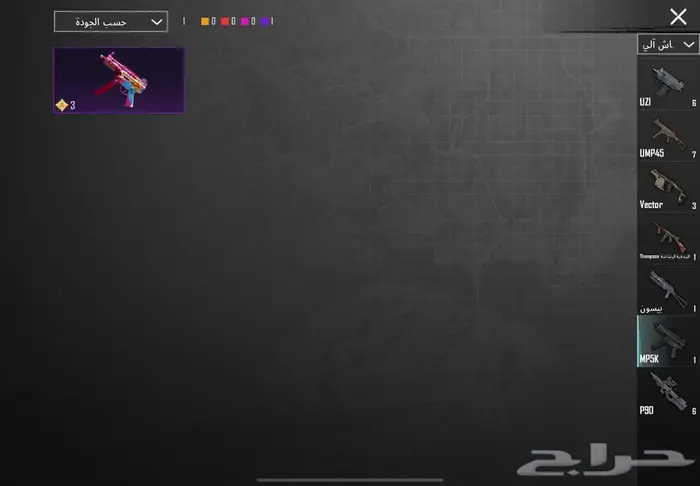 حساب ببجي للبيع مستعجل 49