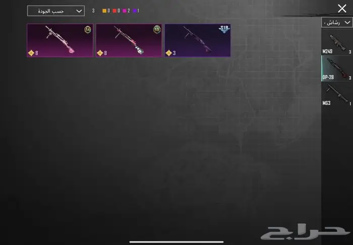 حساب ببجي للبيع مستعجل 56