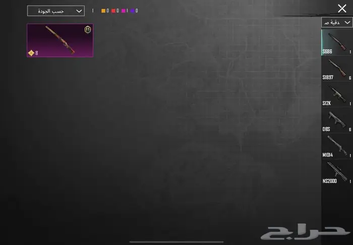 حساب ببجي للبيع مستعجل 51