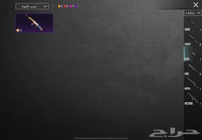 حساب ببجي للبيع مستعجل 53