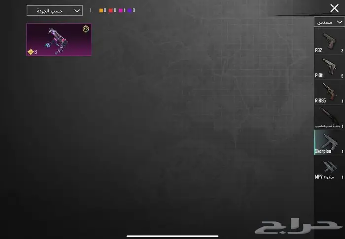 حساب ببجي للبيع مستعجل 62