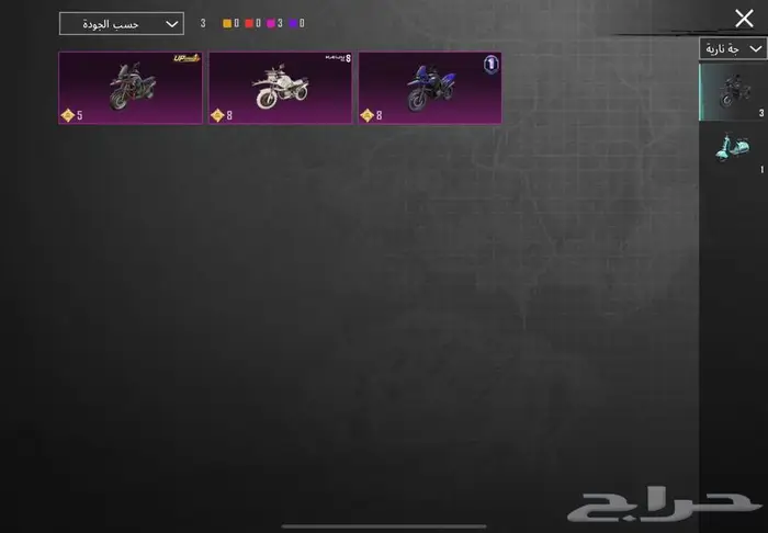 حساب ببجي للبيع مستعجل 68